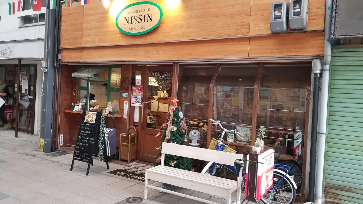 The Parade Bakery & Pizzeria – bakery & café in Farley Hill, Luton
